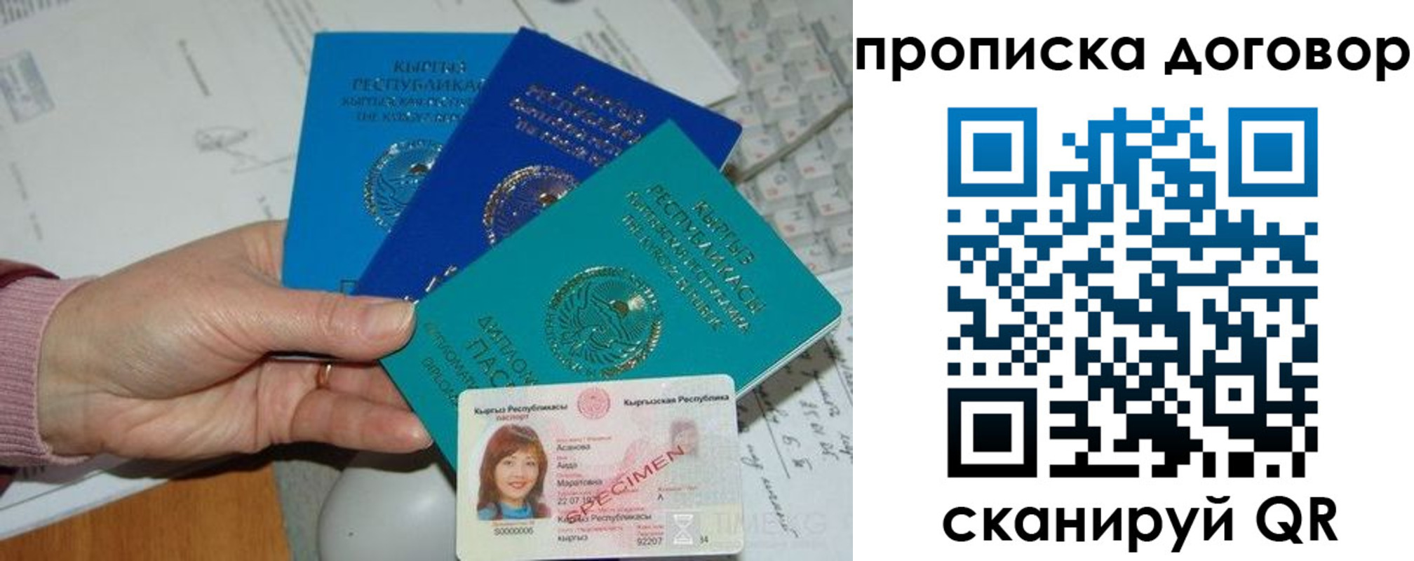 форма 3 в Никольске